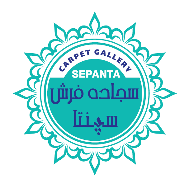 سجاده فرش سپنتا