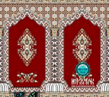 سجاده فرش محرابی-سجاده فرش سپنتا