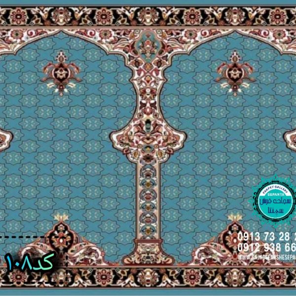 سجاده فرش محرابی- سجاده فرش سپنتا