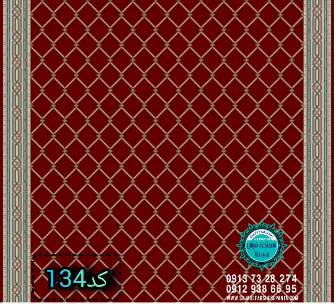 فرش سجاده ای بدون محراب - Image 5