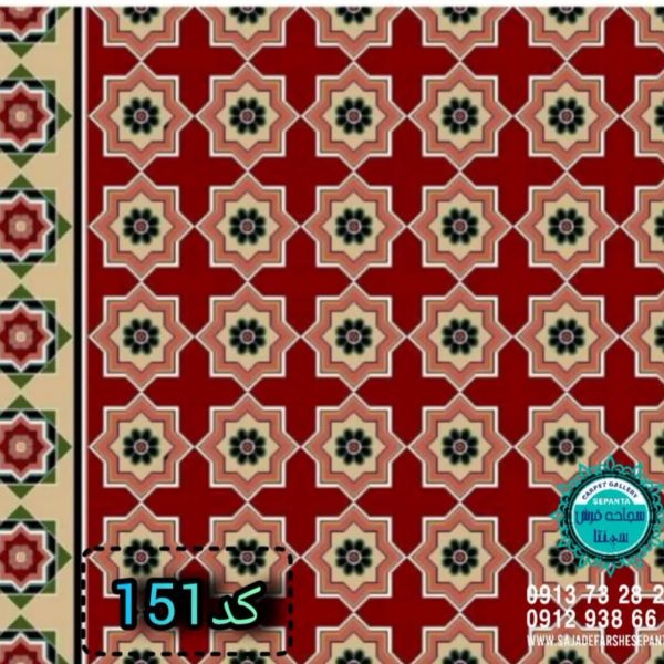 تشریفاتی 09129386695 سپنتا