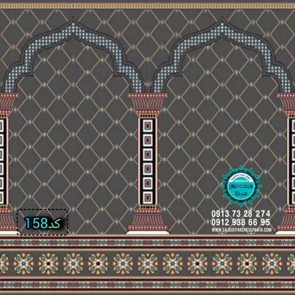 فرش محرابی 09129386695 سپنتا