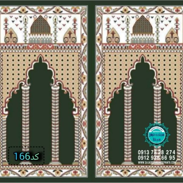 فرش محرابی 09129386695 سپنتا