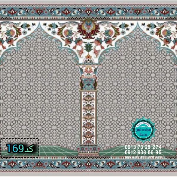 محرابی 09137328274 سپنتا فرش