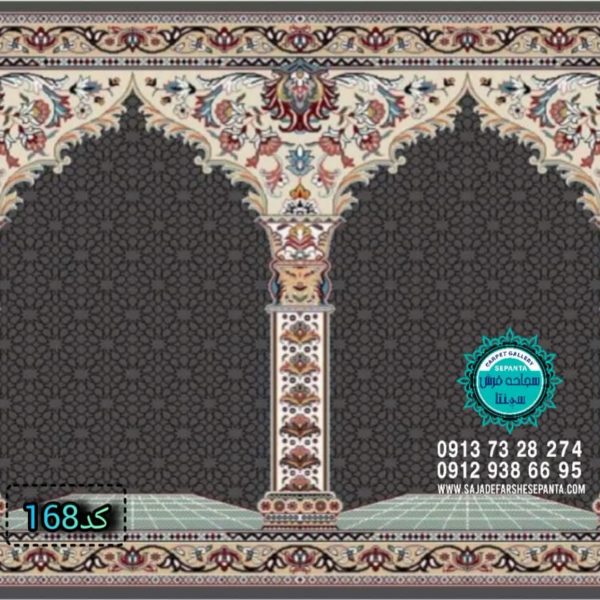 محرابی 09137328274 سپنتا فرش