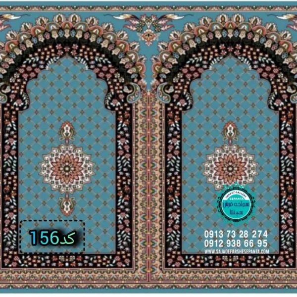 فرش محرابی 09137328274سپنتا