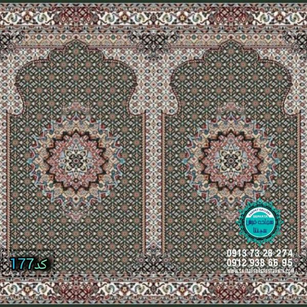 فرش09137328274 سجاده سپنتا