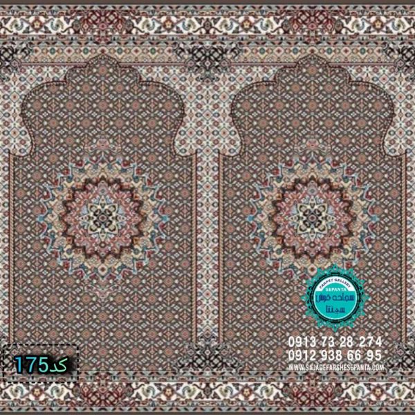 فرش09137328274 سجاده سپنتا