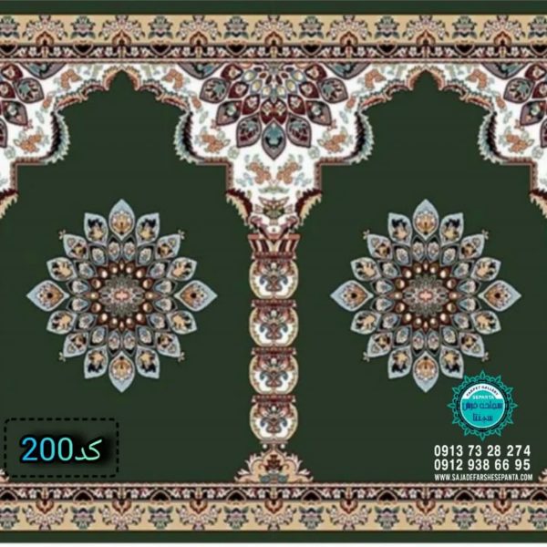 فرش محرابی سپنتا