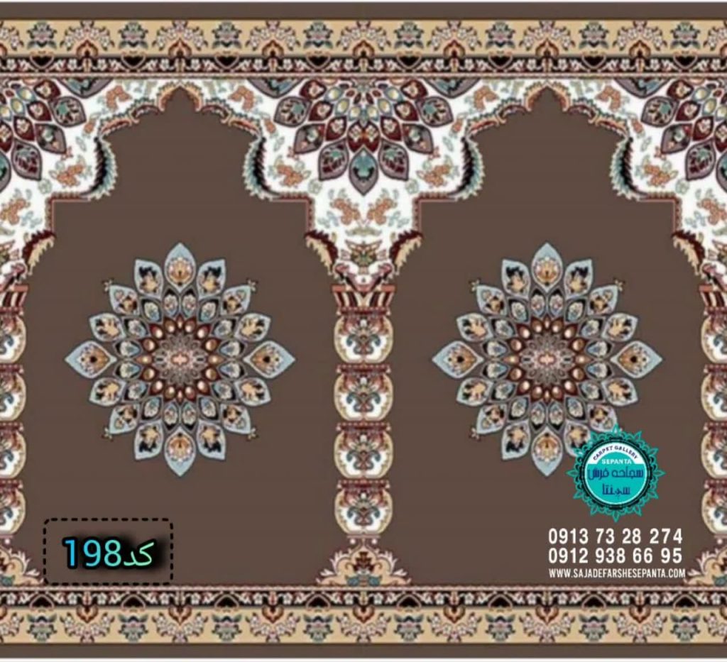 فرش محرابی سپنتا