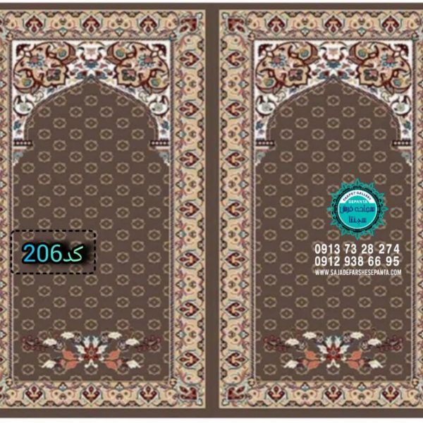 فرش سپنتا محرابی