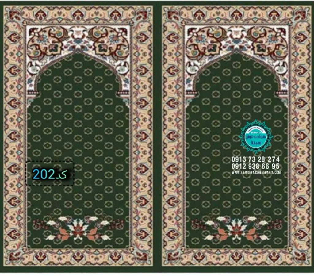 فرش سپنتا محرابی