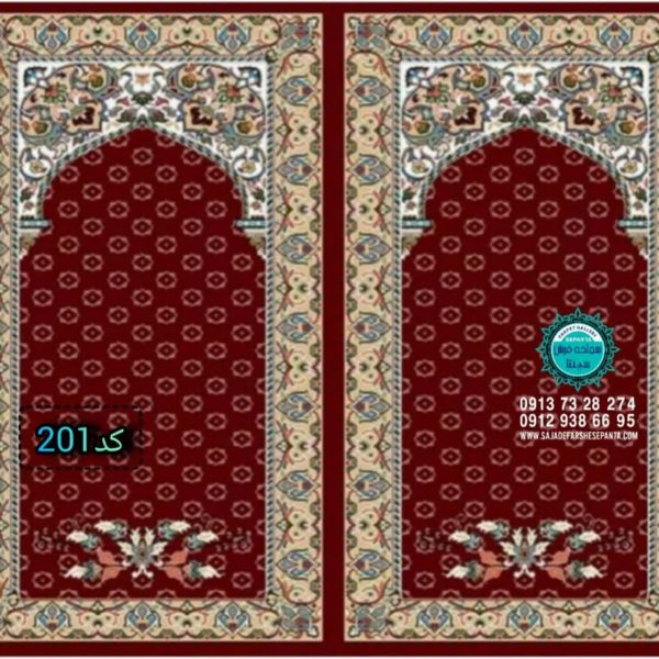 فرش سپنتا محرابی