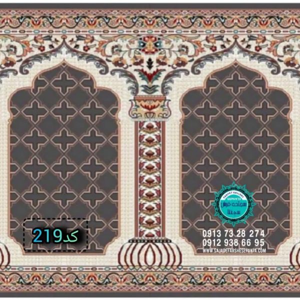 فرش سجاده سپنتا محرابی