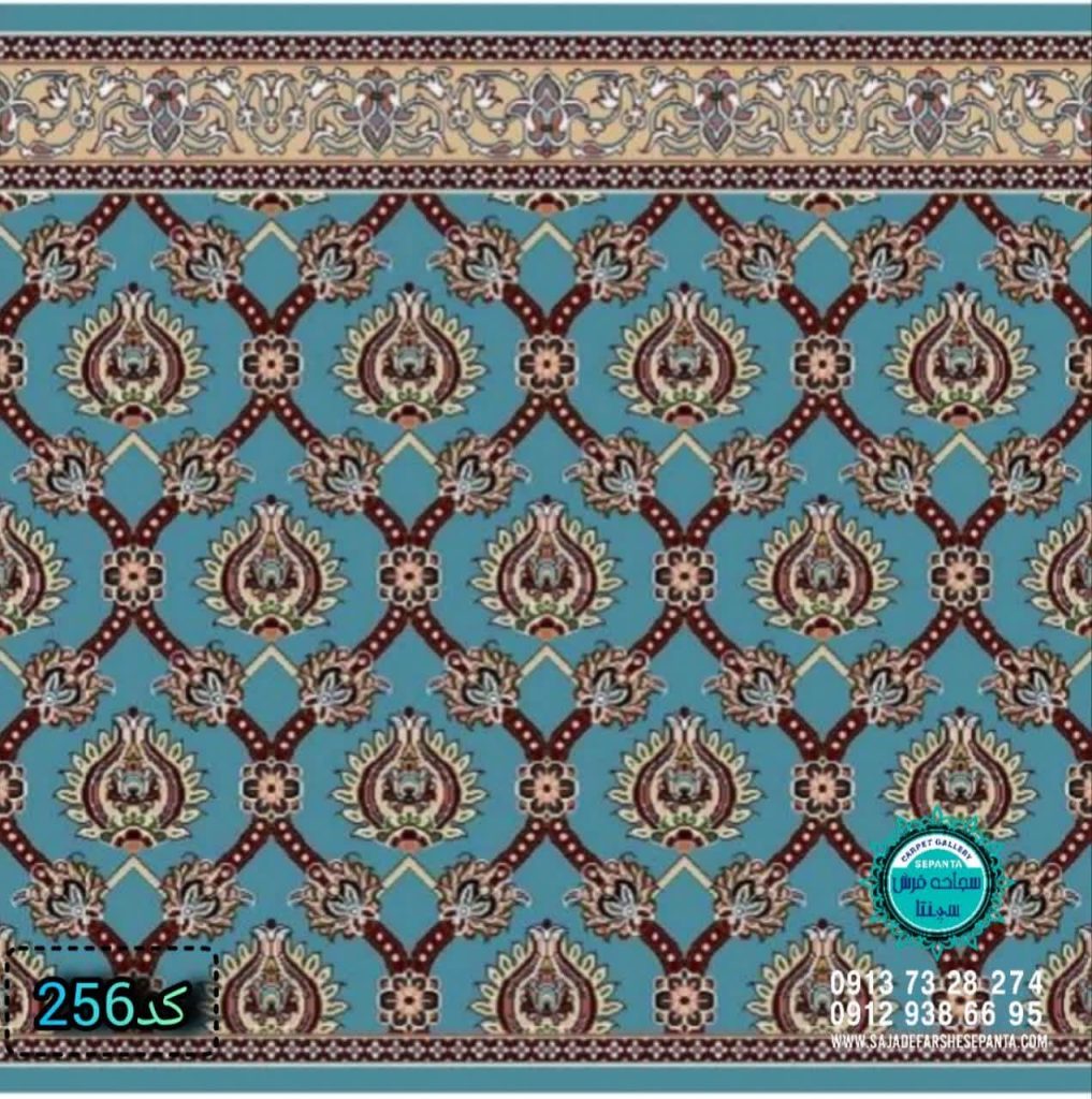 تشریفات فرش نمازخانه