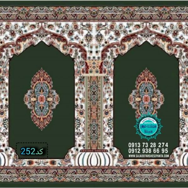 سجاده فرش نمازخانه مدرسه سپنتا