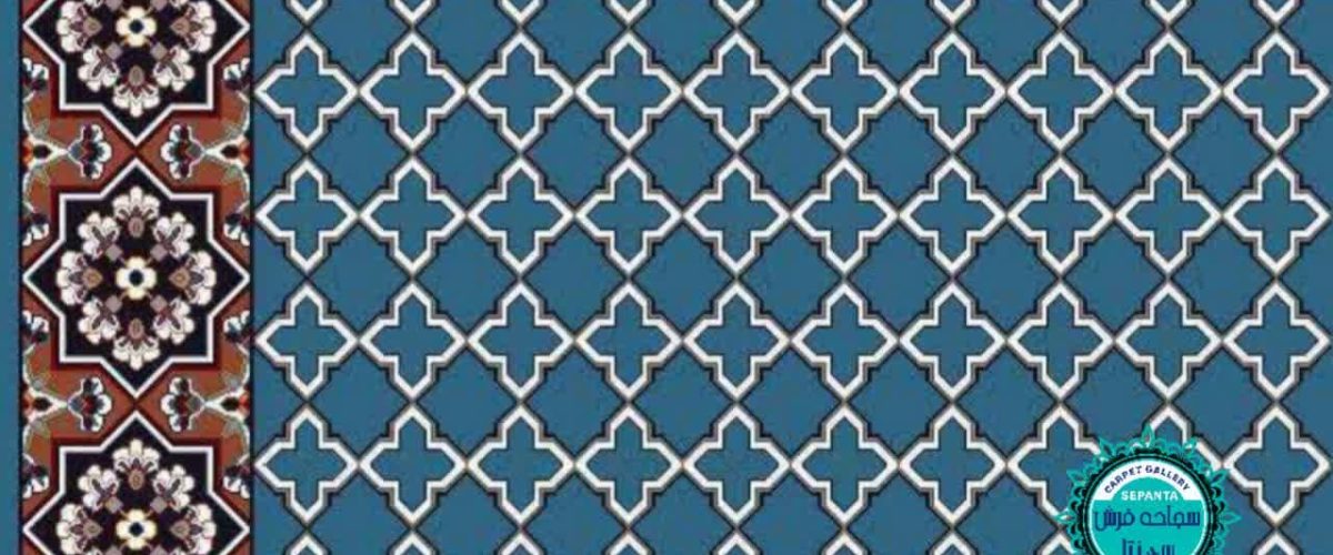 تشریفات فرش مسجد