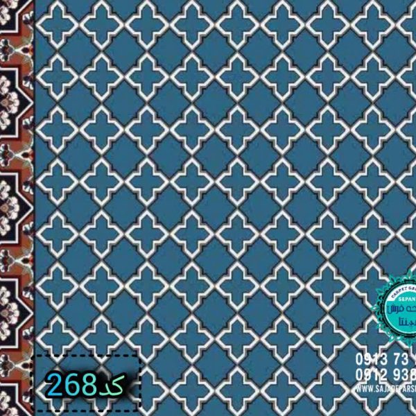 تشریفات فرش مسجد